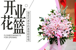 湖南永州道县富塘街道花篮配送