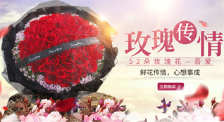 湖南永州道县富塘街道鲜花速递